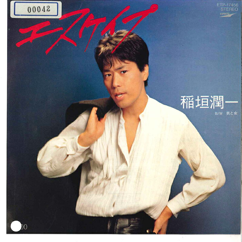 楽天市場】稲垣潤一（レコード｜CD・DVD）の通販