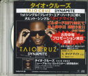 【中古】CD Taio Cruz Dynamate NONE UNIVERSAL プロモ /00110