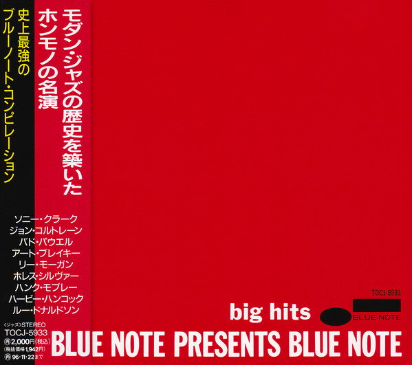 【中古】CD Various Big Hits TOCJ5933 Blue Note /00110