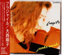 【中古】CD 大西順子 フライジャル TOCJ8008 SOMETHIN ELSE /00110