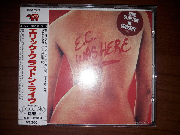 ・アーティスト エリック・クラプトン ・タイトル エリック・クラプトン・ライヴ ・レーベル・型番 RSO P33W25029 ・フォーマット CD ・コンディション(盤) 良い (VG+) ・コンディション(ジャケット) ・コンディション(...