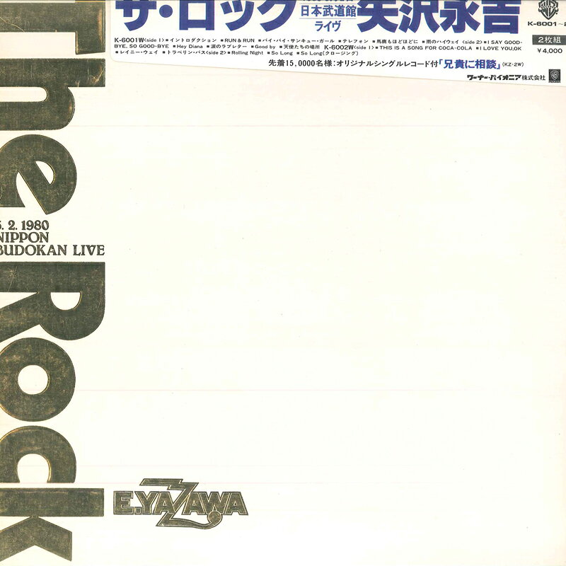 楽天市場】矢沢永吉（レコード｜CD・DVD）の通販