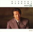 【中古】2CD 前川清 ベスト20 PCCA00018 /00220