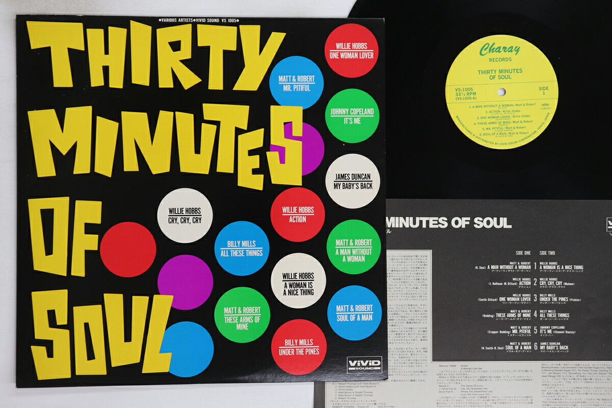 ・アーティスト Various ・タイトル Thirty Minutes Of Soul ・レーベル・型番 CHARAY VS1005 ・フォーマット LPレコード ・コンディション(盤) 非常に良い(EX) ・コンディション(ジャケット) 良い (VG+) ・コンディション(帯) オビなし ・特記事項 【ライナー付き】 【ライナー染み】 実際に発送される商品の画像です 【ご購入前に必ずご確認ください】 ・本店サイト(www.recordcity.jp)とは価格、送料が違います ・本店サイト、その他支店のオーダーとは同梱発送できません ・注文確定後に別の注文を頂いた場合、注文同士の同梱は致しかねます。 ・別倉庫から発送しているため、店頭受け渡しは対応しておりません ・一部商品は他の通販サイトでも販売しているため、ご注文のタイミングによっては商品のご用意ができない場合がございます。 ・土日祝日はお休みです 金曜・祝前日9時以降のご連絡またはご入金は、返答または発送が週明け・祝日明けに順次対応となります。 ・ご購入後のキャンセル不可 ご購入後のキャンセルはいかなる理由においてもお受けできません。ご了承の上、ご購入くださいませ。 ・日本郵便(ゆうパック/ゆうメール)によるお届けになります。 ・中古品であることをご理解ください 当ストアでは中古商品を主に販売しております。中古品であることをご理解の上ご購入ください。また、一部商品はRecordCityオンラインストアで試聴可能です。 ・返品について お客様のご都合による返品は一切承っておりません。 表記の内容と実際の商品に相違がある場合、また針飛び等で返品・返金をご希望される場合は、商品の到着後1週間以内にご連絡ください。商品の返送をこちらで確認後、キャンセル・返金を行います。 コンディションVG以下の商品は返品できません。プレイに影響のない表面のこすれ傷、プレス起因のノイズ盤は返品の対象外です。 【コンディション表記】 ・ほぼ新品(M-)(Like New) 完全な新品。未使用。当店ではほぼ使用しません ・非常に良い(EX)(Excellent) 中古盤として美品な状態。わずかな経年を感じるものの傷みを感じさせない、当店基準で最高の状態 ・良い(VG+)(Very Good Plus) 丁寧に扱われた中古品で、軽い使用感がみられる。 ・可(VG)(Acceptable) 使い込まれた中古品で、「良い」よりもさらに使用感がみられる。 ・悪い(VG-)(Bad) 状態が悪いアイテム。使用の保障はなく、再生不可、針飛び、目立つノイズがあるかもしれない。状態によるクレーム不可。返品不可。 ・非常に悪い(G)(Very Bad) 「悪い」よりさらに状態が悪いアイテム。使用の保障はなく、再生不可、針飛び、目立つノイズがあるかもしれない。状態によるクレーム不可。返品不可。 ・ジャンク(Fair)(Junk/Fair) 割れている、反っている、水ダメージがある、カビ、ジャケットが分離している、ひどい書き込み、ひどい擦れなど最低の状態。使用の保障はなく、再生不可、針飛び、目立つノイズがあるかもしれない。状態によるクレーム不可。返品不可。 ・ジャンク(Poor)(Junk/Poor) 割れている、反っている、水ダメージがある、カビ、ジャケットが分離している、ひどい書き込み、ひどい擦れなど最低の状態。使用の保障はなく、再生不可、針飛び、目立つノイズがあるかもしれない。状態によるクレーム不可。返品不可。