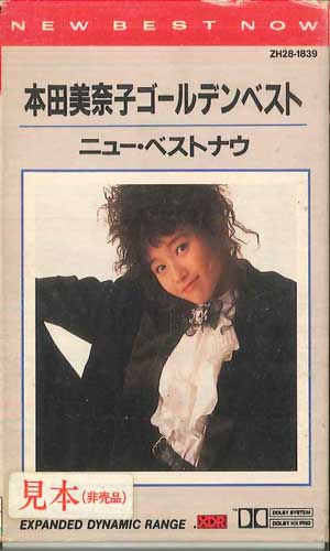【中古】Cassette 本田美奈子 本田美奈子ゴールデンベスト ZH281839PROMO EMI /00110