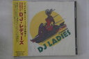 【中古】CD Various タキオン・プレゼンツ・dj・レディーズ TRC001PROMO TACHYON プロモ 未開封 /00110