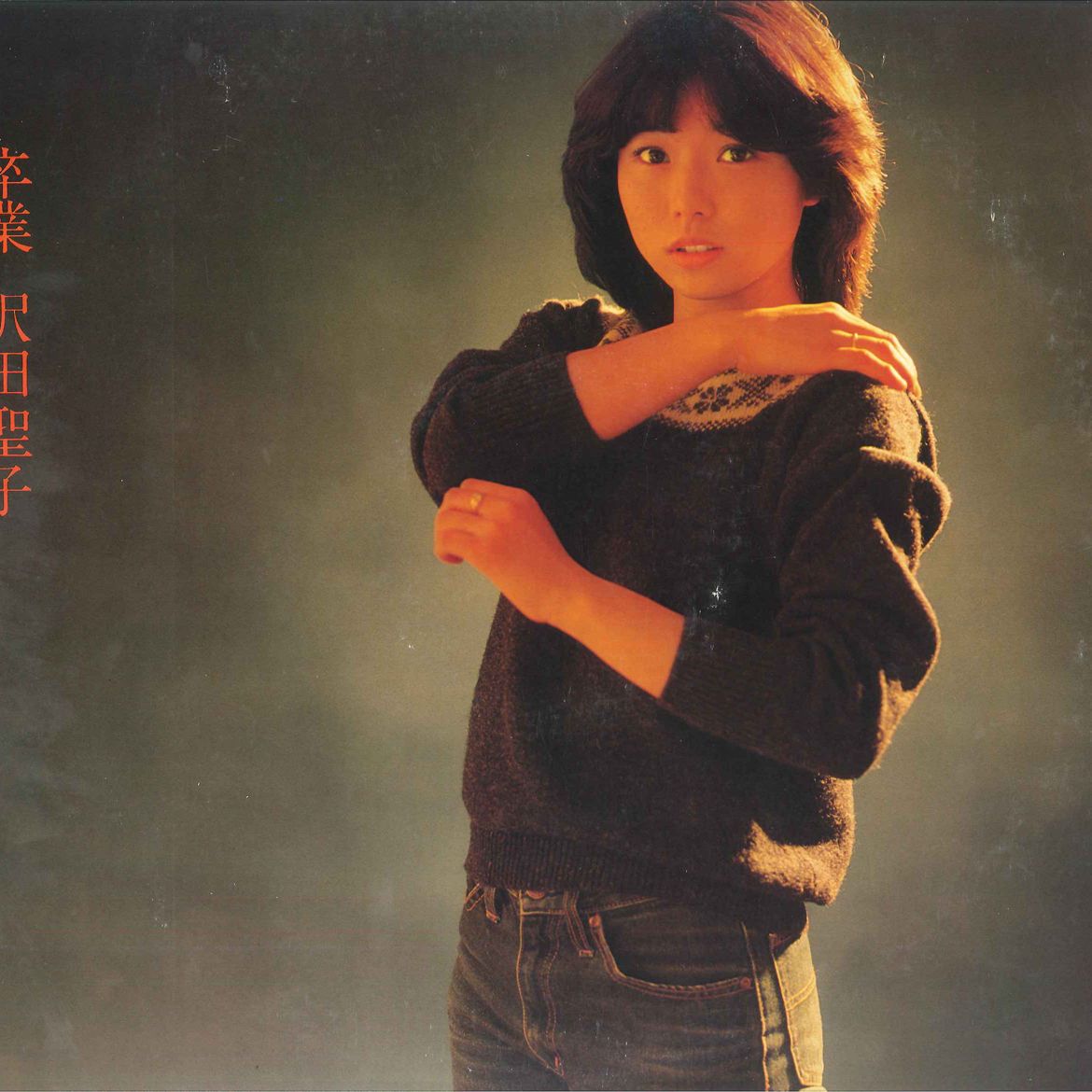 楽天市場】沢田聖子 レコードの通販
