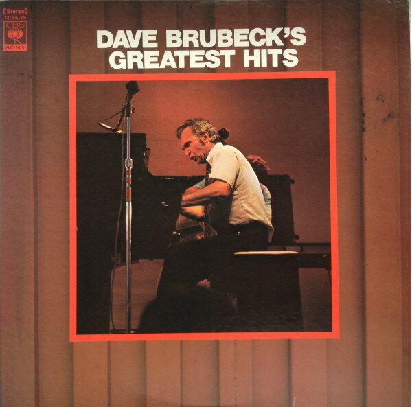 【中古】LP Dave Brubeck Dave Brubecks Greatest Hits FCPA15 CBS SONY /00260