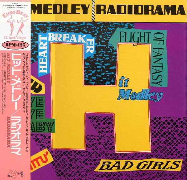 ・アーティスト Radiorama ・タイトル Hit Medley ・レーベル・型番 CANYON INTERNATIONAL C12Y0399 ・フォーマット 12インチレコード ・コンディション(盤) 良い (VG+) ・コンディション(ジャケット) プレインカバー（元ジャケット／カバー無し） ・コンディション(帯) オビなし ・特記事項 【カバーにリングウェア】【盤に薄い跡】 サンプル画像です。実際の商品の画像ではありません 商品写真はバーコード/カタログ番号に対応したサンプル画像ですので、お送りする商品の画像ではありません。帯やライナーなどの付属品は、特記事項に記載されている場合のみ含まれます。プロモやカラーレコードなどの仕様についても、該当する場合のみ特記事項に記載しています。 【ご購入前に必ずご確認ください】 ・本店サイト(www.recordcity.jp)とは価格、送料が違います ・本店サイト、その他支店のオーダーとは同梱発送できません ・注文確定後に別の注文を頂いた場合、注文同士の同梱は致しかねます。 ・別倉庫から発送しているため、店頭受け渡しは対応しておりません ・一部商品は他の通販サイトでも販売しているため、ご注文のタイミングによっては商品のご用意ができない場合がございます。 ・土日祝日はお休みです 金曜・祝前日9時以降のご連絡またはご入金は、返答または発送が週明け・祝日明けに順次対応となります。 ・ご購入後のキャンセル不可 ご購入後のキャンセルはいかなる理由においてもお受けできません。ご了承の上、ご購入くださいませ。 ・日本郵便(ゆうパック/ゆうメール)によるお届けになります。 ・中古品であることをご理解ください 当ストアでは中古商品を主に販売しております。中古品であることをご理解の上ご購入ください。また、一部商品はRecordCityオンラインストアで試聴可能です。 ・返品について お客様のご都合による返品は一切承っておりません。 表記の内容と実際の商品に相違がある場合、また針飛び等で返品・返金をご希望される場合は、商品の到着後1週間以内にご連絡ください。商品の返送をこちらで確認後、キャンセル・返金を行います。 コンディションVG以下の商品は返品できません。プレイに影響のない表面のこすれ傷、プレス起因のノイズ盤は返品の対象外です。 【コンディション表記】 ・ほぼ新品(M-)(Like New) 完全な新品。未使用。当店ではほぼ使用しません ・非常に良い(EX)(Excellent) 中古盤として美品な状態。わずかな経年を感じるものの傷みを感じさせない、当店基準で最高の状態 ・良い(VG+)(Very Good Plus) 丁寧に扱われた中古品で、軽い使用感がみられる。 ・可(VG)(Acceptable) 使い込まれた中古品で、「良い」よりもさらに使用感がみられる。 ・悪い(VG-)(Bad) 状態が悪いアイテム。使用の保障はなく、再生不可、針飛び、目立つノイズがあるかもしれない。状態によるクレーム不可。返品不可。 ・非常に悪い(G)(Very Bad) 「悪い」よりさらに状態が悪いアイテム。使用の保障はなく、再生不可、針飛び、目立つノイズがあるかもしれない。状態によるクレーム不可。返品不可。 ・ジャンク(Fair)(Junk/Fair) 割れている、反っている、水ダメージがある、カビ、ジャケットが分離している、ひどい書き込み、ひどい擦れなど最低の状態。使用の保障はなく、再生不可、針飛び、目立つノイズがあるかもしれない。状態によるクレーム不可。返品不可。 ・ジャンク(Poor)(Junk/Poor) 割れている、反っている、水ダメージがある、カビ、ジャケットが分離している、ひどい書き込み、ひどい擦れなど最低の状態。使用の保障はなく、再生不可、針飛び、目立つノイズがあるかもしれない。状態によるクレーム不可。返品不可。