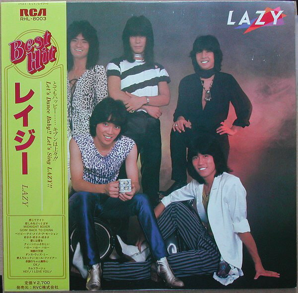 ・アーティスト Lazy ・タイトル Best Hits ・レーベル・型番 RCA RHL8003 ・フォーマット LPレコード ・コンディション(盤) 良い (VG+) ・コンディション(ジャケット) 良い (VG+) ・コンディション(帯) 良い (VG+) ・特記事項 【ライナー付き】 【盤汚れ】【カバー汚れ】【オビに汚れ】 サンプル画像です。実際の商品の画像ではありません 商品写真はバーコード/カタログ番号に対応したサンプル画像ですので、お送りする商品の画像ではありません。帯やライナーなどの付属品は、特記事項に記載されている場合のみ含まれます。プロモやカラーレコードなどの仕様についても、該当する場合のみ特記事項に記載しています。 【ご購入前に必ずご確認ください】 ・本店サイト(www.recordcity.jp)とは価格、送料が違います ・本店サイト、その他支店のオーダーとは同梱発送できません ・注文確定後に別の注文を頂いた場合、注文同士の同梱は致しかねます。 ・別倉庫から発送しているため、店頭受け渡しは対応しておりません ・一部商品は他の通販サイトでも販売しているため、ご注文のタイミングによっては商品のご用意ができない場合がございます。 ・土日祝日はお休みです 金曜・祝前日9時以降のご連絡またはご入金は、返答または発送が週明け・祝日明けに順次対応となります。 ・ご購入後のキャンセル不可 ご購入後のキャンセルはいかなる理由においてもお受けできません。ご了承の上、ご購入くださいませ。 ・日本郵便(ゆうパック/ゆうメール)によるお届けになります。 ・中古品であることをご理解ください 当ストアでは中古商品を主に販売しております。中古品であることをご理解の上ご購入ください。また、一部商品はRecordCityオンラインストアで試聴可能です。 ・返品について お客様のご都合による返品は一切承っておりません。 表記の内容と実際の商品に相違がある場合、また針飛び等で返品・返金をご希望される場合は、商品の到着後1週間以内にご連絡ください。商品の返送をこちらで確認後、キャンセル・返金を行います。 コンディションVG以下の商品は返品できません。プレイに影響のない表面のこすれ傷、プレス起因のノイズ盤は返品の対象外です。 【コンディション表記】 ・ほぼ新品(M-)(Like New) 完全な新品。未使用。当店ではほぼ使用しません ・非常に良い(EX)(Excellent) 中古盤として美品な状態。わずかな経年を感じるものの傷みを感じさせない、当店基準で最高の状態 ・良い(VG+)(Very Good Plus) 丁寧に扱われた中古品で、軽い使用感がみられる。 ・可(VG)(Acceptable) 使い込まれた中古品で、「良い」よりもさらに使用感がみられる。 ・悪い(VG-)(Bad) 状態が悪いアイテム。使用の保障はなく、再生不可、針飛び、目立つノイズがあるかもしれない。状態によるクレーム不可。返品不可。 ・非常に悪い(G)(Very Bad) 「悪い」よりさらに状態が悪いアイテム。使用の保障はなく、再生不可、針飛び、目立つノイズがあるかもしれない。状態によるクレーム不可。返品不可。 ・ジャンク(Fair)(Junk/Fair) 割れている、反っている、水ダメージがある、カビ、ジャケットが分離している、ひどい書き込み、ひどい擦れなど最低の状態。使用の保障はなく、再生不可、針飛び、目立つノイズがあるかもしれない。状態によるクレーム不可。返品不可。 ・ジャンク(Poor)(Junk/Poor) 割れている、反っている、水ダメージがある、カビ、ジャケットが分離している、ひどい書き込み、ひどい擦れなど最低の状態。使用の保障はなく、再生不可、針飛び、目立つノイズがあるかもしれない。状態によるクレーム不可。返品不可。