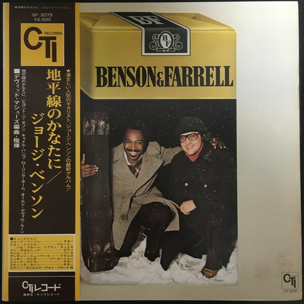 ・アーティスト George Benson, Joe Farrell ・タイトル Benson & Farrell ・レーベル・型番 CTI GP3079 ・フォーマット LPレコード ・コンディション(盤) 良い (VG+) ・コンディション(ジャケット) 可 (VG) ・コンディション(帯) オビなし ・特記事項 【ライナー付き】 【カバーに目立つ染み】【ライナー染み】 サンプル画像です。実際の商品の画像ではありません 商品写真はバーコード/カタログ番号に対応したサンプル画像ですので、お送りする商品の画像ではありません。帯やライナーなどの付属品は、特記事項に記載されている場合のみ含まれます。プロモやカラーレコードなどの仕様についても、該当する場合のみ特記事項に記載しています。 【ご購入前に必ずご確認ください】 ・本店サイト(www.recordcity.jp)とは価格、送料が違います ・本店サイト、その他支店のオーダーとは同梱発送できません ・注文確定後に別の注文を頂いた場合、注文同士の同梱は致しかねます。 ・別倉庫から発送しているため、店頭受け渡しは対応しておりません ・一部商品は他の通販サイトでも販売しているため、ご注文のタイミングによっては商品のご用意ができない場合がございます。 ・土日祝日はお休みです 金曜・祝前日9時以降のご連絡またはご入金は、返答または発送が週明け・祝日明けに順次対応となります。 ・ご購入後のキャンセル不可 ご購入後のキャンセルはいかなる理由においてもお受けできません。ご了承の上、ご購入くださいませ。 ・日本郵便(ゆうパック/ゆうメール)によるお届けになります。 ・中古品であることをご理解ください 当ストアでは中古商品を主に販売しております。中古品であることをご理解の上ご購入ください。また、一部商品はRecordCityオンラインストアで試聴可能です。 ・返品について お客様のご都合による返品は一切承っておりません。 表記の内容と実際の商品に相違がある場合、また針飛び等で返品・返金をご希望される場合は、商品の到着後1週間以内にご連絡ください。商品の返送をこちらで確認後、キャンセル・返金を行います。 コンディションVG以下の商品は返品できません。プレイに影響のない表面のこすれ傷、プレス起因のノイズ盤は返品の対象外です。 【コンディション表記】 ・ほぼ新品(M-)(Like New) 完全な新品。未使用。当店ではほぼ使用しません ・非常に良い(EX)(Excellent) 中古盤として美品な状態。わずかな経年を感じるものの傷みを感じさせない、当店基準で最高の状態 ・良い(VG+)(Very Good Plus) 丁寧に扱われた中古品で、軽い使用感がみられる。 ・可(VG)(Acceptable) 使い込まれた中古品で、「良い」よりもさらに使用感がみられる。 ・悪い(VG-)(Bad) 状態が悪いアイテム。使用の保障はなく、再生不可、針飛び、目立つノイズがあるかもしれない。状態によるクレーム不可。返品不可。 ・非常に悪い(G)(Very Bad) 「悪い」よりさらに状態が悪いアイテム。使用の保障はなく、再生不可、針飛び、目立つノイズがあるかもしれない。状態によるクレーム不可。返品不可。 ・ジャンク(Fair)(Junk/Fair) 割れている、反っている、水ダメージがある、カビ、ジャケットが分離している、ひどい書き込み、ひどい擦れなど最低の状態。使用の保障はなく、再生不可、針飛び、目立つノイズがあるかもしれない。状態によるクレーム不可。返品不可。 ・ジャンク(Poor)(Junk/Poor) 割れている、反っている、水ダメージがある、カビ、ジャケットが分離している、ひどい書き込み、ひどい擦れなど最低の状態。使用の保障はなく、再生不可、針飛び、目立つノイズがあるかもしれない。状態によるクレーム不可。返品不可。