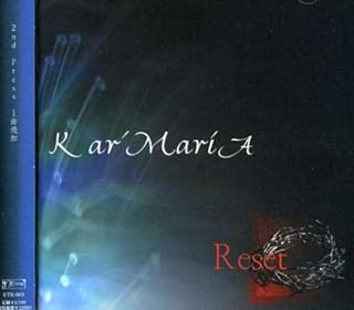 CD Kar Maria Reset ETR003 eternal /00110