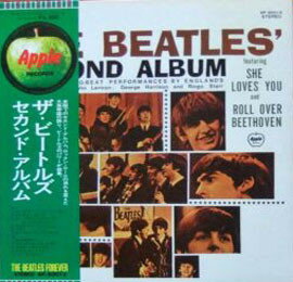 【中古】LP/GF Beatles Beatles Second Album (- Toshiba Emi) AP80012 APPLE Japan /00400