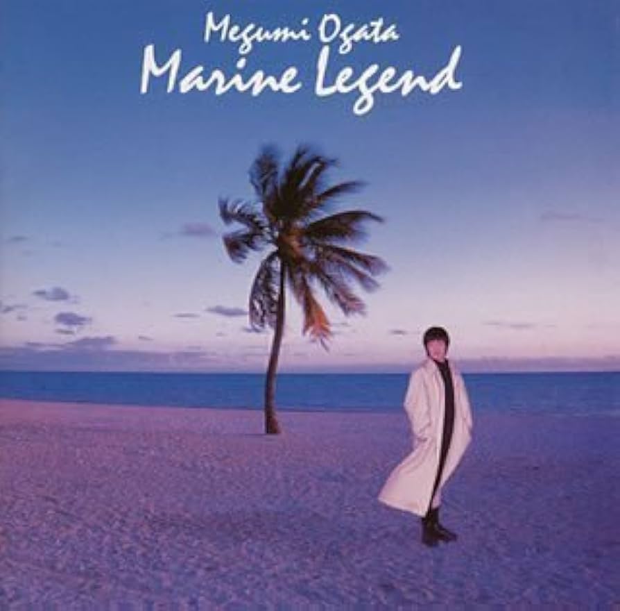 CD Megumi Ogata Marine Legend PCCA00359 pony canyon /00110