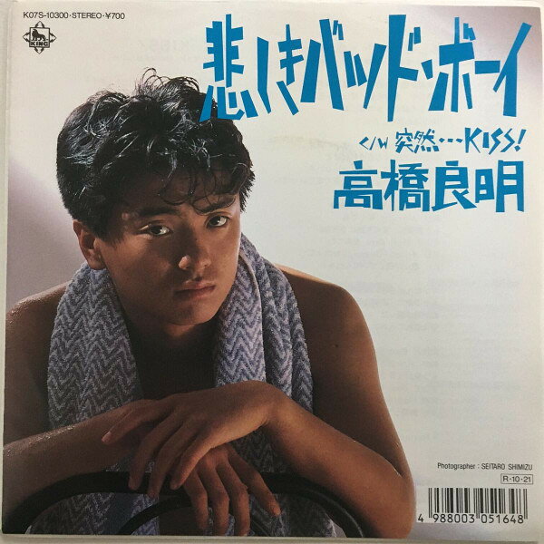 楽天市場】高橋良明（CD・DVD）の通販