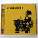 【中古】CD Keyco Summerholic TOCT24629 Groove Guru Entertainment /00110