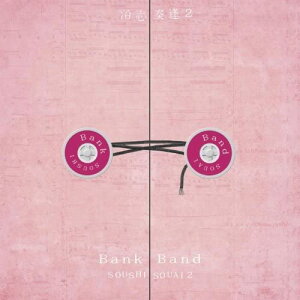 【中古】CD Bank Band 沿志奏逢2 TFCC3624 紙ジャケ /00110