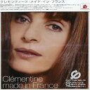 【中古】CD クレモンティーヌ made in france(CCCD) TOCP67700PROMO EMI プロモ /00110