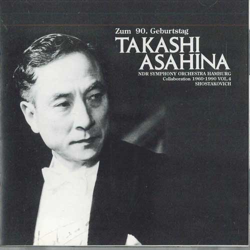 ・アーティスト 朝比奈隆 ・タイトル Takashi Asahina Ndr Symphony Orchestra Vol.4 ・レーベル NDR ODCL10042 ・フォーマット【レコード/CDのお間違いにご注意ください】 CD ・コンディション(盤) 非常に良い(EX) ・コンディション(ジャケット) 非常に良い(EX) ・コンディション(帯) オビなし ・特記事項 サンプル画像です。実際の商品の画像ではありません 商品写真はバーコード/カタログ番号に対応したサンプル画像ですので、お送りする商品の画像ではありません。帯やライナーなどの付属品は、特記事項に記載されている場合のみ含まれます。プロモやカラーレコードなどの仕様についても、該当する場合のみ特記事項に記載しています。 【ご購入前に必ずご確認ください】 ・本店サイト(www.recordcity.jp)とは価格、送料が違います ・本店サイト、その他支店のオーダーとは同梱発送できません ・別倉庫から発送しているため、店頭受け渡しは対応しておりません ・一部商品は他の通販サイトでも販売しているため、ご注文のタイミングによっては商品のご用意ができない場合がございます。 ・土日祝日はお休みです 金曜・祝前日9時以降のご連絡またはご入金は、返答または発送が週明け・祝日明けに順次対応となります。 ・ご購入後のキャンセル不可 ご購入後のキャンセルはいかなる理由においてもお受けできません。ご了承の上、ご購入くださいませ。 ・日本郵便(ゆうパック/ゆうメール)によるお届けになります。 ・中古品であることをご理解ください 当ストアではお客様よりお譲りいただいた中古商品を販売しております。中古品であることをご理解の上ご購入ください。また、一部商品はRecordCityウェブショップで試聴可能です。 ・返品について お客様のご都合による商品のご返品は一切承っておりません。 表記の内容と実際の商品に相違がある場合、また針飛び等で返品・返金をご希望される場合は、商品の到着後1週間以内にご連絡ください。商品の返送をこちらで確認後、返金を行います。 コンディションVG以下の商品は返品できません。プレイに影響のない表面のこすれ傷、プレス起因のノイズ盤は返品の対象外です。 【コンディション表記】 ・ほぼ新品(M-)(Like New) 完全な新品。未使用。当店ではほぼ使用しません ・非常に良い(EX)(Excellent) 中古盤として美品な状態。わずかな経年を感じるものの傷みを感じさせない、当店基準で最高の状態 ・良い(VG+)(Very Good Plus) 丁寧に扱われた中古品で、軽い使用感がみられる。 ・可(VG)(Acceptable) 使い込まれた中古品で、「良い」よりもさらに使用感がみられる。 ・悪い(VG-)(Bad) 状態が悪いアイテム。使用の保障はなく、再生不可、針飛び、目立つノイズがあるかもしれない。状態によるクレーム不可。返品不可。 ・非常に悪い(G)(Very Bad) 「悪い」よりさらに状態が悪いアイテム。使用の保障はなく、再生不可、針飛び、目立つノイズがあるかもしれない。状態によるクレーム不可。返品不可。 ・ジャンク(Fair)(Junk/Fair) 割れている、反っている、水ダメージがある、カビ、ジャケットが分離している、ひどい書き込み、ひどい擦れなど最低の状態。使用の保障はなく、再生不可、針飛び、目立つノイズがあるかもしれない。状態によるクレーム不可。返品不可。 ・ジャンク(Poor)(Junk/Poor) 割れている、反っている、水ダメージがある、カビ、ジャケットが分離している、ひどい書き込み、ひどい擦れなど最低の状態。使用の保障はなく、再生不可、針飛び、目立つノイズがあるかもしれない。状態によるクレーム不可。返品不可。