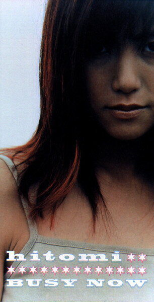 【中古】CD hitomi, 前田たかひろ; 久保こーじ BUSY NOW AVDD20172 Avex Trax 未開封 /00110