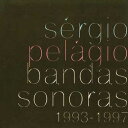 【中古】輸入CD Sergio Pelagio Sergio Pelagio MCD01202 MISO /00110