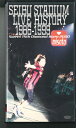 【中古】VHS 渡辺美里 Seibu Stadium Live History 1986-1999 Sweet 15th Diamond Born 2000 E...