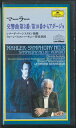 【中古】VHS Mahler, Leonad Bernstein, Wiener Philharmoniker 交響曲第3番 / 第10番からアダージョ POV...