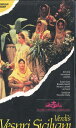 【中古】米VHS Verdi, Teatro Comunale Di Bologna I Vespri Siciliani 55 HOME VISION /00...