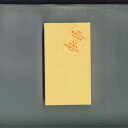 【中古】VHS Thee Michelle Gun Elephant Play Maximum Rockinblues COVA4817 COLUMBIA /0...