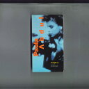 【中古】輸入VHS Paula Abdul Paula Abdul 350141 VIRGIN /00300