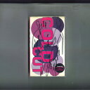【中古】英VHS Cold Cut Doctor In The Video CFM2770 BIG /00300