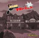 【中古】2CD BabyKingdom 前人未到フロンティア (Btype 初回限定盤) (CD+DVD) BPRVD402 B.P.Records /00220