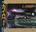 【中古】CD Cairo Cairo APCY8189 APOLLON INTERNATIONAL /00110