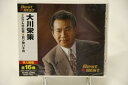 【中古】CD 大川栄策 大川栄策 12CD-1015A 12CD1015 /00110