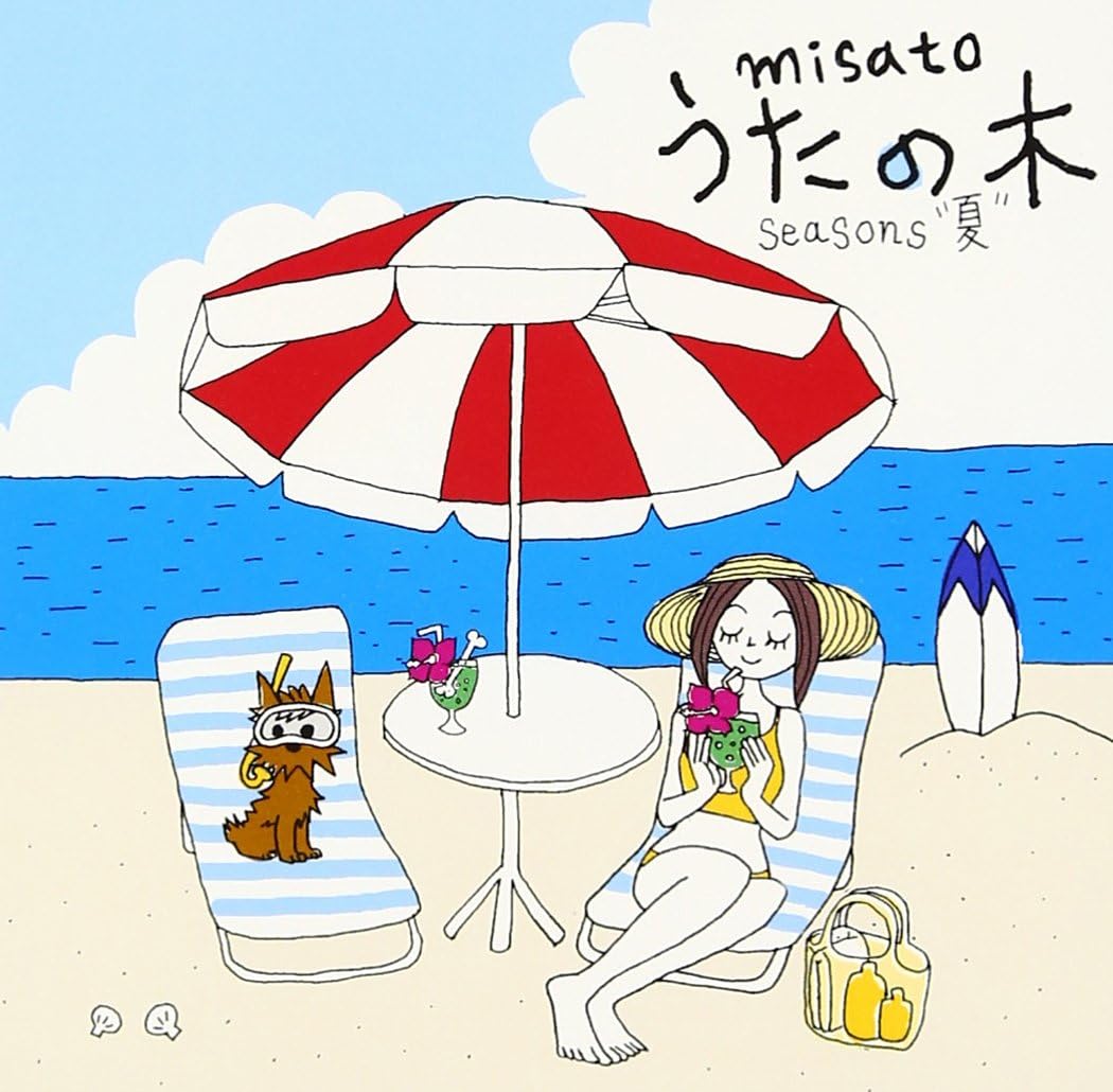 【中古】CD 渡辺美里 うたの木 seasons 夏 ESCL2652 レンタル落ち /00110