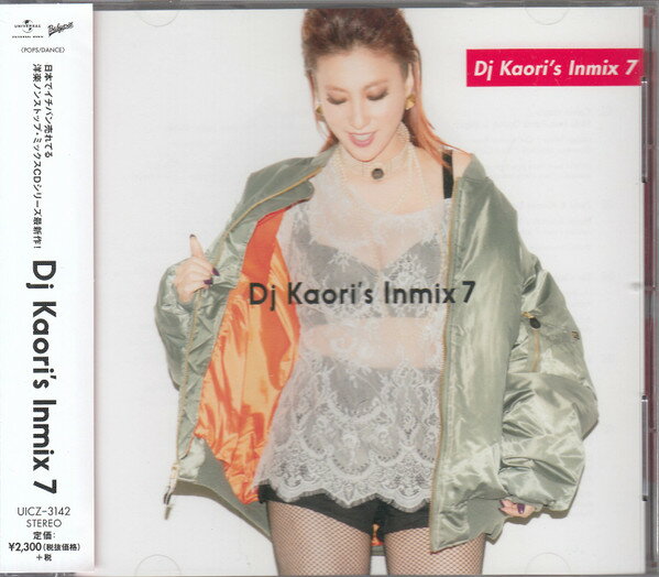 ・アーティスト オムニバス ・タイトル DJ KAORI'S INMIX 7 ・レーベル Universal Music UICZ3142 ・フォーマット【レコード/CDのお間違いにご注意ください】 CD ・コンディション(盤) 良い (VG+) ・コンディション(ジャケット) ・コンディション(帯) オビなし ・特記事項 【ケース擦れ】 サンプル画像です。実際の商品の画像ではありません 商品写真はバーコード/カタログ番号に対応したサンプル画像ですので、お送りする商品の画像ではありません。帯やライナーなどの付属品は、特記事項に記載されている場合のみ含まれます。プロモやカラーレコードなどの仕様についても、該当する場合のみ特記事項に記載しています。 【ご購入前に必ずご確認ください】 ・本店サイト(www.recordcity.jp)とは価格、送料が違います ・本店サイト、その他支店のオーダーとは同梱発送できません ・別倉庫から発送しているため、店頭受け渡しは対応しておりません ・一部商品は他の通販サイトでも販売しているため、ご注文のタイミングによっては商品のご用意ができない場合がございます。 ・土日祝日はお休みです 金曜・祝前日9時以降のご連絡またはご入金は、返答または発送が週明け・祝日明けに順次対応となります。 ・ご購入後のキャンセル不可 ご購入後のキャンセルはいかなる理由においてもお受けできません。ご了承の上、ご購入くださいませ。 ・日本郵便(ゆうパック/ゆうメール)によるお届けになります。 ・中古品であることをご理解ください 当ストアではお客様よりお譲りいただいた中古商品を販売しております。中古品であることをご理解の上ご購入ください。また、一部商品はRecordCityウェブショップで試聴可能です。 ・返品について お客様のご都合による商品のご返品は一切承っておりません。 表記の内容と実際の商品に相違がある場合、また針飛び等で返品・返金をご希望される場合は、商品の到着後1週間以内にご連絡ください。商品の返送をこちらで確認後、返金を行います。 コンディションVG以下の商品は返品できません。プレイに影響のない表面のこすれ傷、プレス起因のノイズ盤は返品の対象外です。 【コンディション表記】 ・ほぼ新品(M-)(Like New) 完全な新品。未使用。当店ではほぼ使用しません ・非常に良い(EX)(Excellent) 中古盤として美品な状態。わずかな経年を感じるものの傷みを感じさせない、当店基準で最高の状態 ・良い(VG+)(Very Good Plus) 丁寧に扱われた中古品で、軽い使用感がみられる。 ・可(VG)(Acceptable) 使い込まれた中古品で、「良い」よりもさらに使用感がみられる。 ・悪い(VG-)(Bad) 状態が悪いアイテム。使用の保障はなく、再生不可、針飛び、目立つノイズがあるかもしれない。状態によるクレーム不可。返品不可。 ・非常に悪い(G)(Very Bad) 「悪い」よりさらに状態が悪いアイテム。使用の保障はなく、再生不可、針飛び、目立つノイズがあるかもしれない。状態によるクレーム不可。返品不可。 ・ジャンク(Fair)(Junk/Fair) 割れている、反っている、水ダメージがある、カビ、ジャケットが分離している、ひどい書き込み、ひどい擦れなど最低の状態。使用の保障はなく、再生不可、針飛び、目立つノイズがあるかもしれない。状態によるクレーム不可。返品不可。 ・ジャンク(Poor)(Junk/Poor) 割れている、反っている、水ダメージがある、カビ、ジャケットが分離している、ひどい書き込み、ひどい擦れなど最低の状態。使用の保障はなく、再生不可、針飛び、目立つノイズがあるかもしれない。状態によるクレーム不可。返品不可。