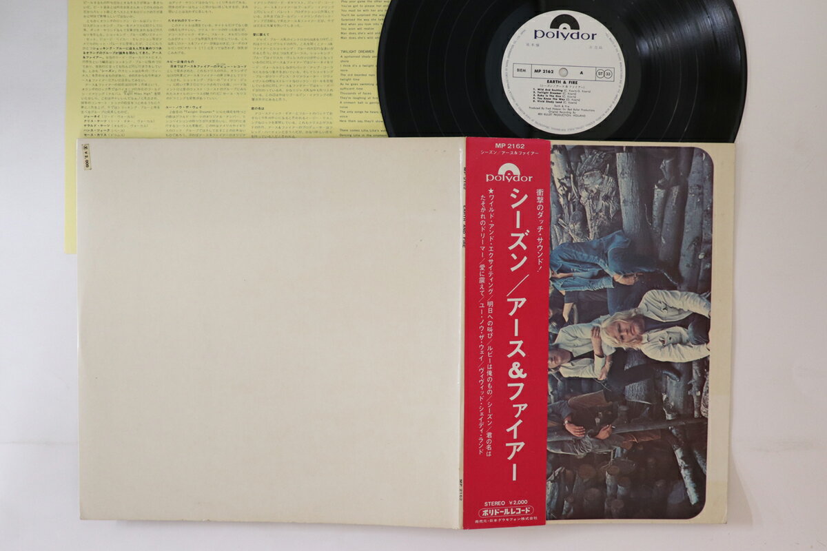 【中古】LP アース & ファイアー シーズン MP2162PROMO POLYDOR プロモ /00400