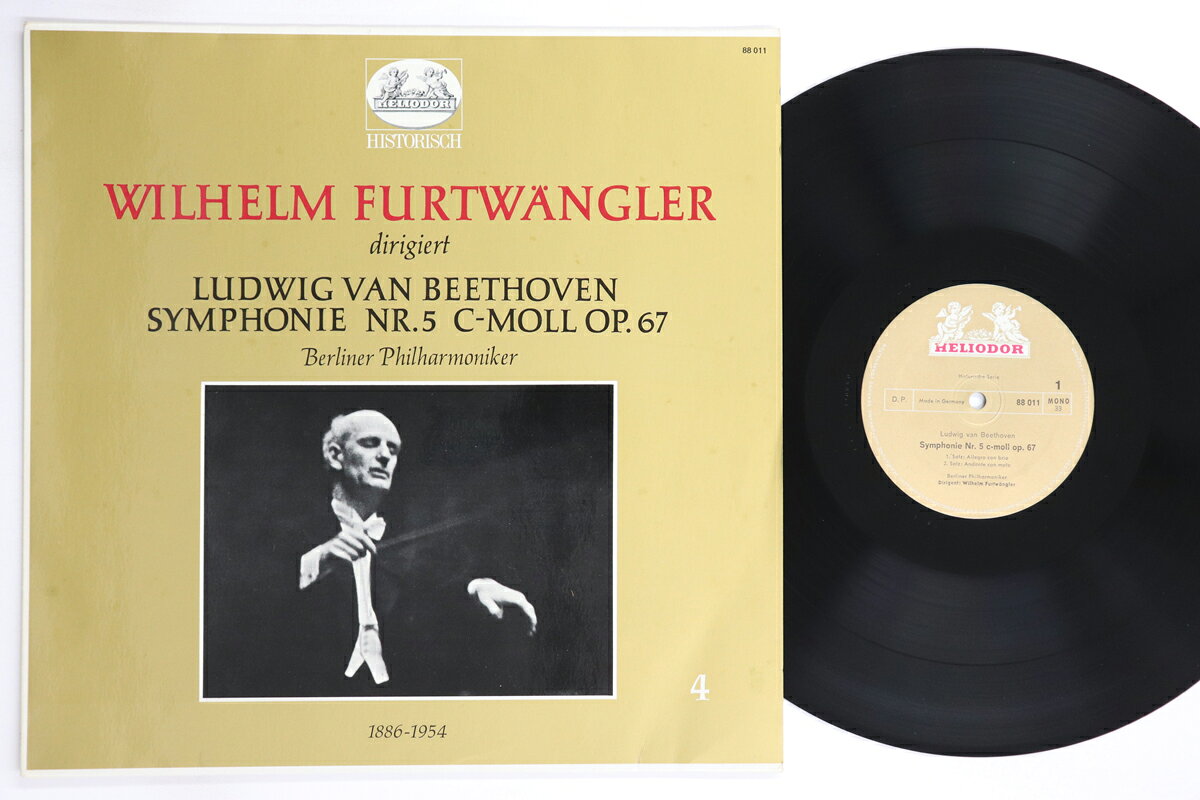 【中古】LP ウィルヘルム・フルトヴェングラ ベートーヴェン 交響曲 第5番 ハ短調 作品67 運命 88011 HELIODOR recordcity-11233789 RECORD CITY 楽天市場店 パッケージ画像