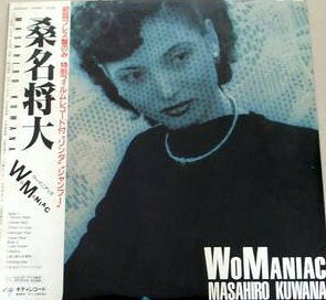 ・アーティスト 桑名正博, 桑名将大 ・タイトル Womaniac ・レーベル・型番 KITTY 28MS0029 ・フォーマット LPレコード ・コンディション(盤) 良い (VG+) ・コンディション(ジャケット) 良い (VG+) ・コンディション(帯) オビなし ・特記事項 【ライナー付き】 【カバー変色】【盤に小さいキズ】 サンプル画像です。実際の商品の画像ではありません 商品写真はバーコード/カタログ番号に対応したサンプル画像ですので、お送りする商品の画像ではありません。帯やライナーなどの付属品は、特記事項に記載されている場合のみ含まれます。プロモやカラーレコードなどの仕様についても、該当する場合のみ特記事項に記載しています。 【ご購入前に必ずご確認ください】 ・本店サイト(www.recordcity.jp)とは価格、送料が違います ・本店サイト、その他支店のオーダーとは同梱発送できません ・注文確定後に別の注文を頂いた場合、注文同士の同梱は致しかねます。 ・別倉庫から発送しているため、店頭受け渡しは対応しておりません ・一部商品は他の通販サイトでも販売しているため、ご注文のタイミングによっては商品のご用意ができない場合がございます。 ・土日祝日はお休みです 金曜・祝前日9時以降のご連絡またはご入金は、返答または発送が週明け・祝日明けに順次対応となります。 ・ご購入後のキャンセル不可 ご購入後のキャンセルはいかなる理由においてもお受けできません。ご了承の上、ご購入くださいませ。 ・日本郵便(ゆうパック/ゆうメール)によるお届けになります。 ・中古品であることをご理解ください 当ストアでは中古商品を主に販売しております。中古品であることをご理解の上ご購入ください。また、一部商品はRecordCityオンラインストアで試聴可能です。 ・返品について お客様のご都合による返品は一切承っておりません。 表記の内容と実際の商品に相違がある場合、また針飛び等で返品・返金をご希望される場合は、商品の到着後1週間以内にご連絡ください。商品の返送をこちらで確認後、キャンセル・返金を行います。 コンディションVG以下の商品は返品できません。プレイに影響のない表面のこすれ傷、プレス起因のノイズ盤は返品の対象外です。 【コンディション表記】 ・ほぼ新品(M-)(Like New) 完全な新品。未使用。当店ではほぼ使用しません ・非常に良い(EX)(Excellent) 中古盤として美品な状態。わずかな経年を感じるものの傷みを感じさせない、当店基準で最高の状態 ・良い(VG+)(Very Good Plus) 丁寧に扱われた中古品で、軽い使用感がみられる。 ・可(VG)(Acceptable) 使い込まれた中古品で、「良い」よりもさらに使用感がみられる。 ・悪い(VG-)(Bad) 状態が悪いアイテム。使用の保障はなく、再生不可、針飛び、目立つノイズがあるかもしれない。状態によるクレーム不可。返品不可。 ・非常に悪い(G)(Very Bad) 「悪い」よりさらに状態が悪いアイテム。使用の保障はなく、再生不可、針飛び、目立つノイズがあるかもしれない。状態によるクレーム不可。返品不可。 ・ジャンク(Fair)(Junk/Fair) 割れている、反っている、水ダメージがある、カビ、ジャケットが分離している、ひどい書き込み、ひどい擦れなど最低の状態。使用の保障はなく、再生不可、針飛び、目立つノイズがあるかもしれない。状態によるクレーム不可。返品不可。 ・ジャンク(Poor)(Junk/Poor) 割れている、反っている、水ダメージがある、カビ、ジャケットが分離している、ひどい書き込み、ひどい擦れなど最低の状態。使用の保障はなく、再生不可、針飛び、目立つノイズがあるかもしれない。状態によるクレーム不可。返品不可。