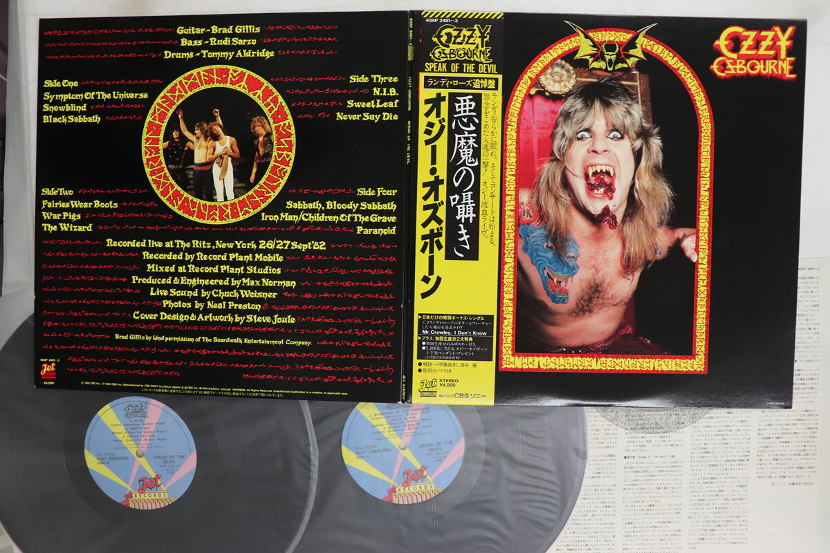 【中古】3discs LP オジー・オズボーン 悪魔の囁き 40AP24813 JET /00660