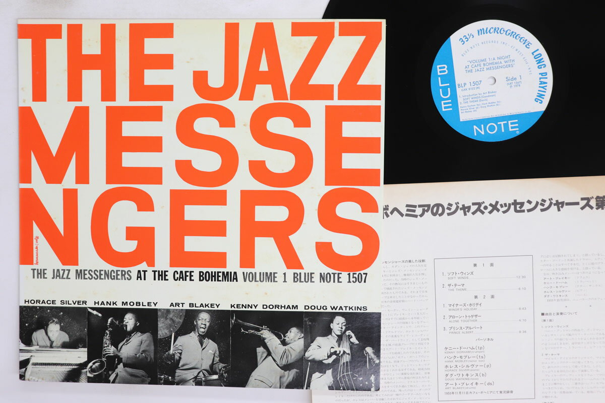 LP Jazz Messengers At The Cafe Bohemia Volume 1 GXK8102/BLP1507 BLUE NOTE Japan /00260