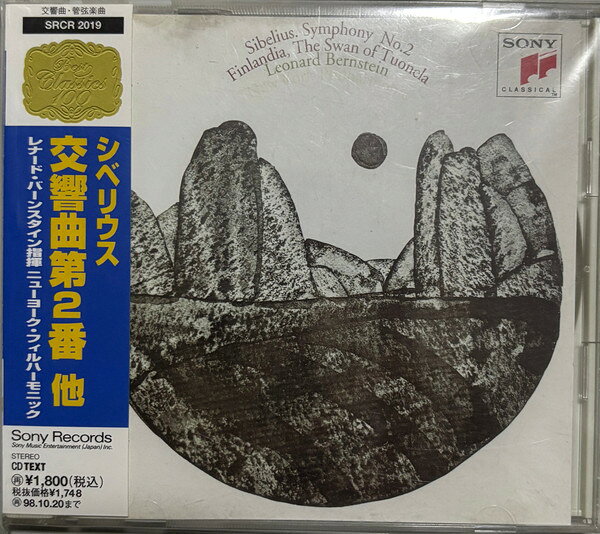 【中古】CD レナード・バーンスタイン シベリウス：交響曲第2番 SRCR2019 Sony Music Labels /00110 recordcity-11156692 RECORD CITY 楽天市場店 パッケージ画像