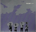 【中古】CD Kiwiroll ? その青写真 SRCD1023 Stiffeen Records /00110