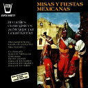 【中古】仏CD G?rard Kr?mer Misas Y Fiestas Mexicanas ARN64017 Arion /00110