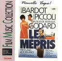 【中古】スイスCD Various Le M?pris CDFMC529 Hortensia /00110