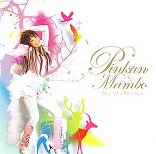 【中古】インドネシアCD Pinkan Mambo Aku Tahu Rasanya 88698017142 Sony BMG Music Entertainment /00110