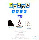 【中古】CD Tamba Trio Tamba Trio 75 DHP1004 BMG /00110