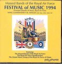 【中古】英CD Wind Band Recordings Festival of Music 19 QPRM122D /00110
