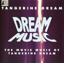 【中古】欧CD Various Dream Music FILMCD125 Silva Screen /00110