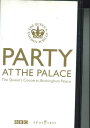 【中古】VHS Various Party At The Palace OA0862V BBC /00300